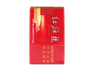 红旗渠(软红横装)香烟价格表_多少钱一盒-第1张图片