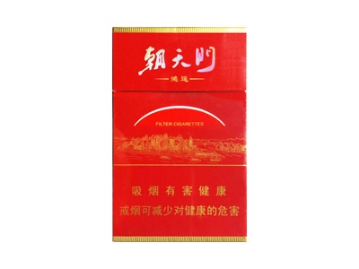 龙凤呈祥(鸿运朝天门)香烟价格表_多少钱一盒-第1张图片