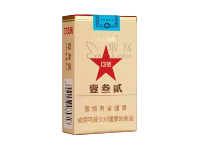 长城(毛氏雪茄13号)香烟价格表_壹叁贰13号多少钱一盒-第1张图片
