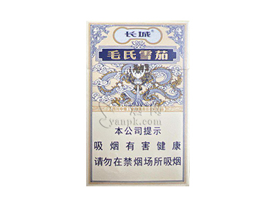 长城(毛氏雪茄2号)香烟价格表_多少钱一盒-第1张图片