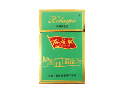西柏坡(极品绿)香烟价格表_多少钱一盒-第1张图片