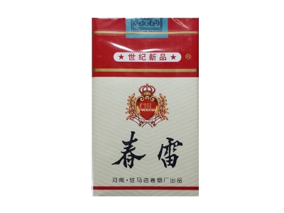春雷(软世纪新品)香烟价格表_多少钱一盒-第1张图片