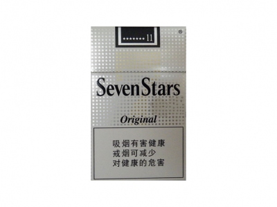 七星(原味中免)香烟价格表_多少钱一盒-第1张图片