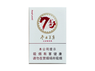 冬虫夏草(庆典吉祥)香烟价格表_70年庆典多少钱一盒-第1张图片