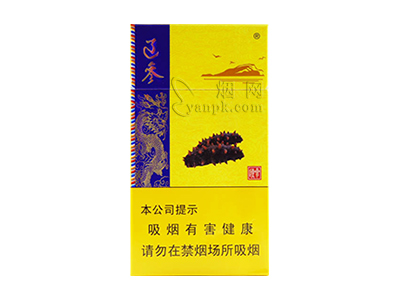 人民大会堂(辽参)香烟价格表_多少钱一盒-第1张图片