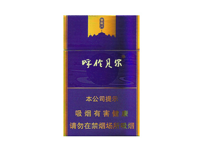 呼伦贝尔(金帐汗)香烟价格表_多少钱一盒-第1张图片