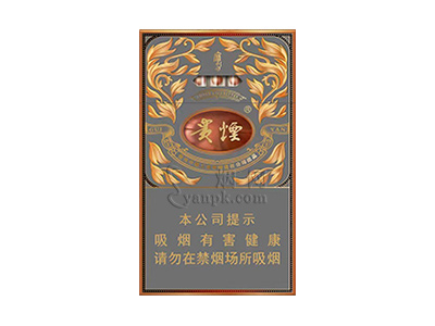 贵烟(魔力新版)香烟价格表_贵烟魔力涡流增压陈皮爆珠多少钱一盒-第1张图片