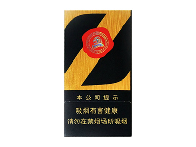 中南海(Z咖)香烟价格表_多少钱一盒-第1张图片