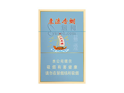 苏烟(东渡顺)香烟价格表_多少钱一盒-第1张图片