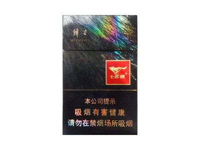 七匹狼(硬锋芒)香烟价格表_多少钱一盒-第1张图片