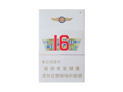 人民大会堂(辽宁16)香烟价格表_多少钱一盒-第1张图片