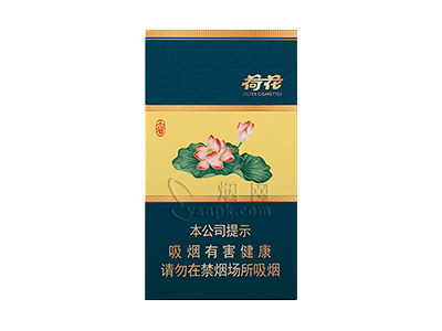 钻石(荷花小雅细支)香烟价格表_荷花小雅90mm细支多少钱一盒-第1张图片