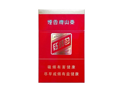 泰山(红锡包硬红)香烟价格表_多少钱一盒-第1张图片