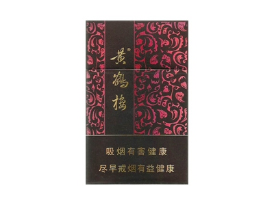 黄鹤楼(紫满天星)香烟价格表_多少钱一盒-第1张图片