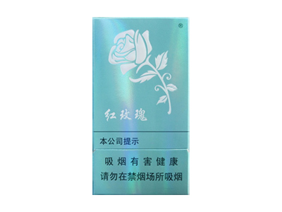 人民大会堂(红玫瑰)香烟价格表_多少钱一盒-第1张图片