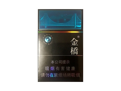 金桥(冰爆)香烟价格表_多少钱一盒-第1张图片