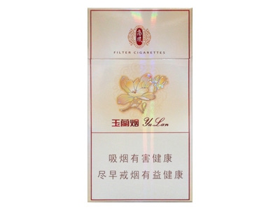 钻石(尚风玉兰)香烟价格表_多少钱一盒-第1张图片