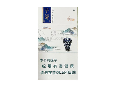 人民大会堂(古瓷细支)香烟价格表_多少钱一盒-第1张图片