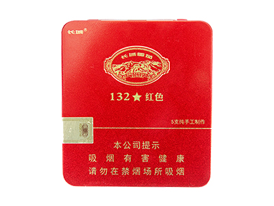 长城(红色132)香烟价格表_多少钱一盒-第1张图片