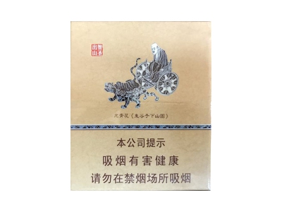 金圣(智圣出山16支装)香烟价格表_多少钱一盒-第1张图片