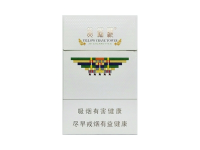 黄鹤楼(硬攀登)香烟价格表_多少钱一盒-第1张图片