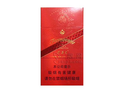 芙蓉王(硬红带细支)香烟价格表_多少钱一盒-第1张图片