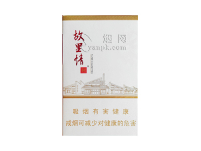 娇子(故里情)香烟价格表_多少钱一盒-第1张图片