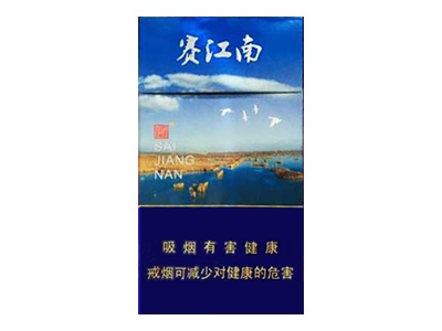 娇子(赛江南)香烟价格表_多少钱一盒-第1张图片