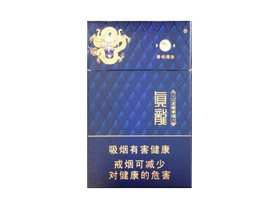 真龙(佳韵.香槟爆珠)香烟价格表_多少钱一盒-第1张图片