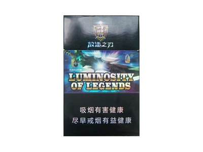 泰山(战神放逐之刃)香烟价格表_多少钱一盒-第1张图片