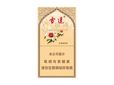 雪莲(3000)香烟价格表_多少钱一盒-第1张图片