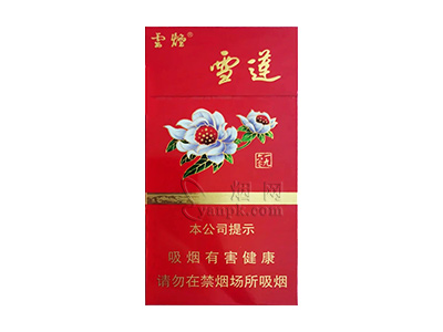 云烟(雪莲1960细支)香烟价格表_多少钱一盒-第1张图片