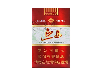 延安(醇和)香烟价格表_延安硬香烟多少钱一盒-第1张图片
