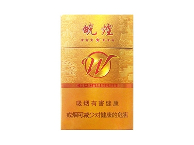 黄山(七星皖烟)香烟价格表_多少钱一盒-第1张图片