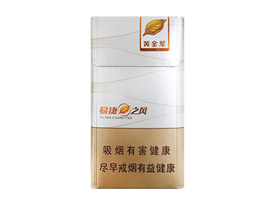 黄金叶(易捷之风)香烟价格表_多少钱一盒-第1张图片