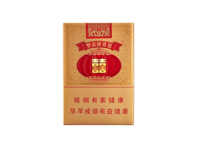 双喜(金01)香烟价格表_多少钱一盒-第1张图片