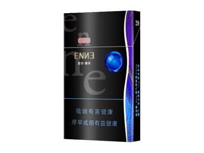 红金龙(爱你爆珠)香烟价格表_多少钱一盒-第1张图片