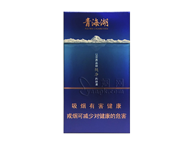 娇子(青海湖纯净细支)香烟价格表_多少钱一盒-第1张图片