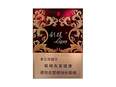 利群(休闲金中支)香烟价格表_利群金休闲中支多少钱一盒-第1张图片