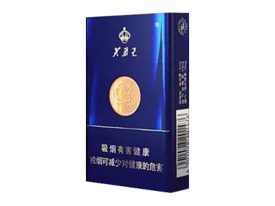 芙蓉王(硬蓝闪)香烟价格表_蓝带多少钱一盒-第1张图片