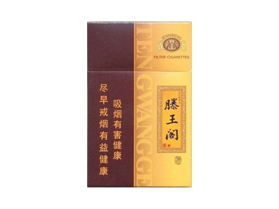 金圣(滕王阁·渔舟唱晚)香烟价格表_多少钱一盒-第1张图片