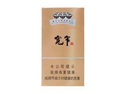 娇子(宽窄平安细支)香烟价格表_宽窄平安爆珠多少钱一盒-第1张图片