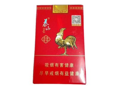 泰山(大鸡爆珠.枣香梦圆)香烟价格表_多少钱一盒-第1张图片