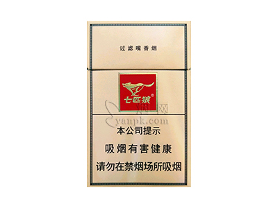 七匹狼(金砂)香烟价格表_多少钱一盒-第1张图片