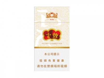 云烟(细支云龙)香烟价格表_多少钱一盒-第1张图片