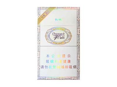 长城(醇雅奶香)香烟价格表_多少钱一盒-第1张图片