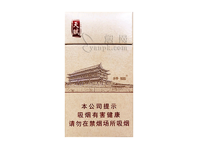 好猫(细支天赋)香烟价格表_好猫天赋细支多少钱一盒-第1张图片