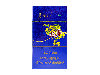 长白山(蓝尚)香烟价格表_长白山迎春蓝尚细支多少钱一盒-第1张图片