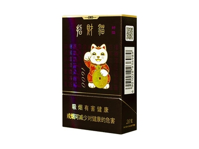 好猫(招财进宝1600)香烟价格表_招财猫1600多少钱一盒-第1张图片