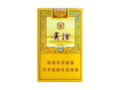 贵烟(国酒香15)香烟价格表_多少钱一盒-第1张图片